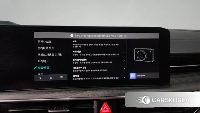 Kia The New K5 3rd generation id 3909627 из Кореи 8