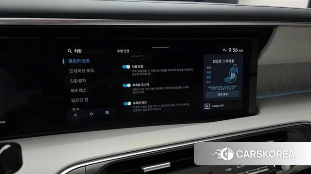 Hyundai Palisade (LX3) id 4222554 из Кореи 8