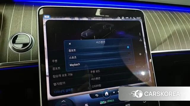 Mercedes-Benz S-Class W223 id 2988819 из Кореи 8