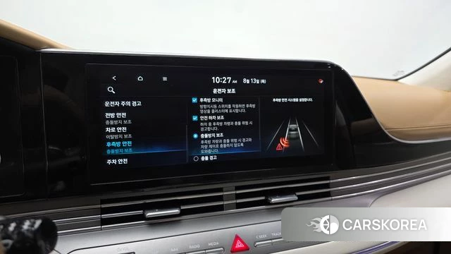 Hyundai The New Grandeur IG id 4698071 из Кореи 8