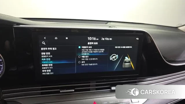 Hyundai The New Grandeur IG Hybrid id 3676232 из Кореи 8