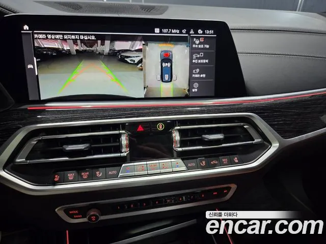 BMW X7 (G07) id 2670032 из Кореи 8