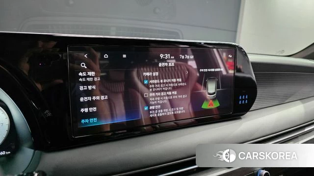 Hyundai The New Palisade id 4541329 из Кореи 8