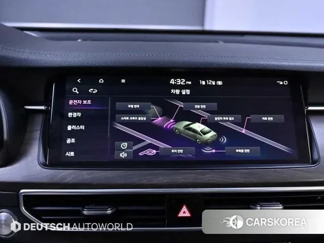 Kia K7 Premier Hybrid id 3583061 из Кореи 8