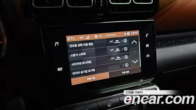 Citroen / DS C3 Aircross id 2789723 из Кореи 8