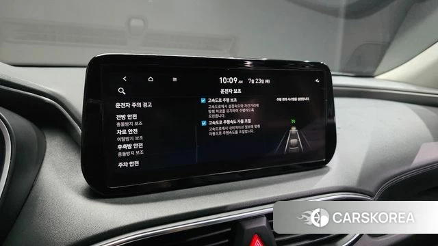 Hyundai The New Santa Fe id 4618461 из Кореи 8