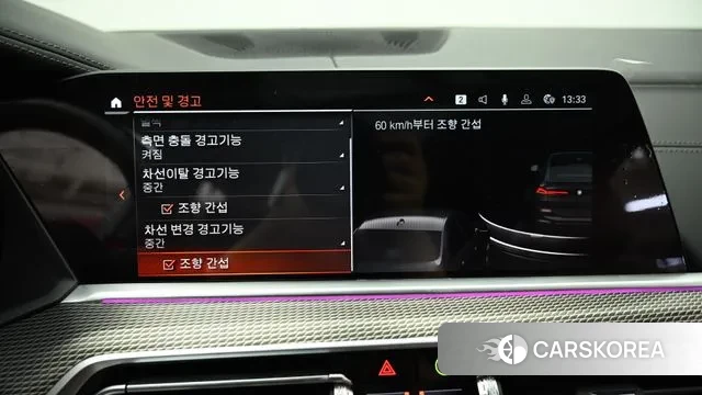 BMW X6 (G06) id 3082950 из Кореи 8