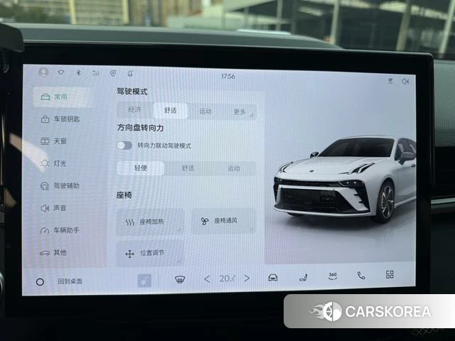 Lynk 03 id 3993443 из Китая 8