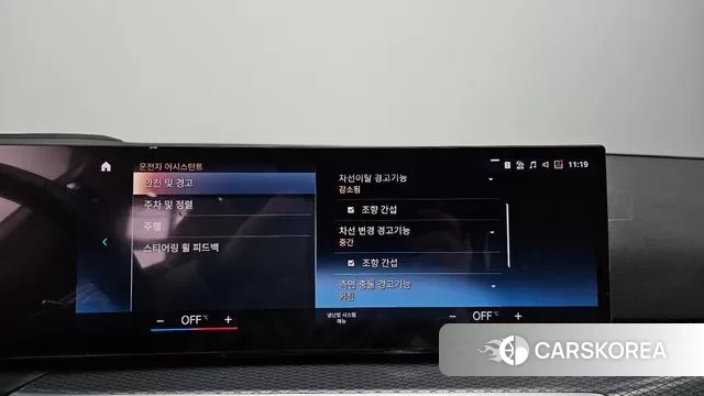 BMW 3 Series (G20) id 3467398 из Кореи 8