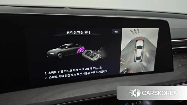Kia K8 Hybrid id 4018119 из Кореи 8