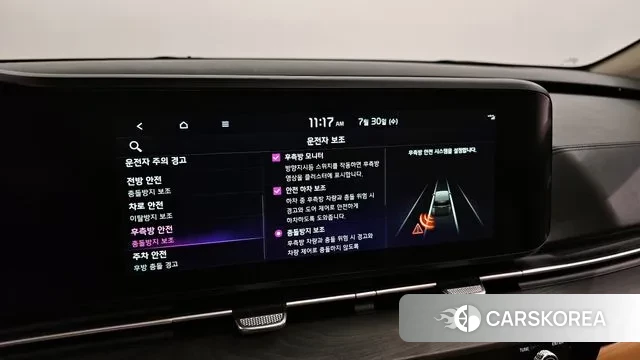 Kia Carnival 4th generation id 2984327 из Кореи 8