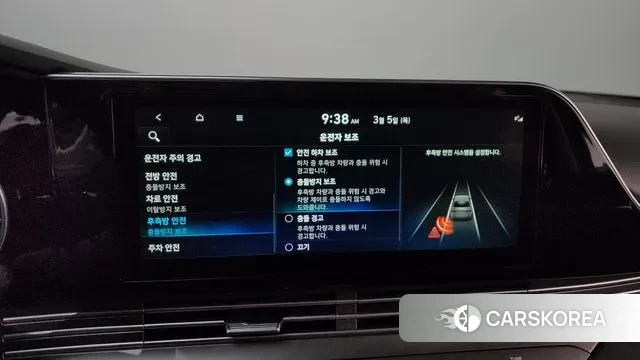 Hyundai The New Grandeur IG id 3746582 из Кореи 8