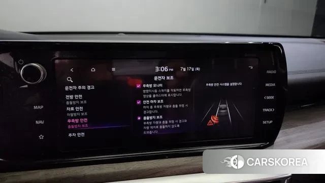 Kia K5 3rd generation id 2940754 из Кореи 8