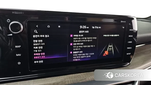 Kia K5 Hybrid 3rd Generation id 3607175 из Кореи 8