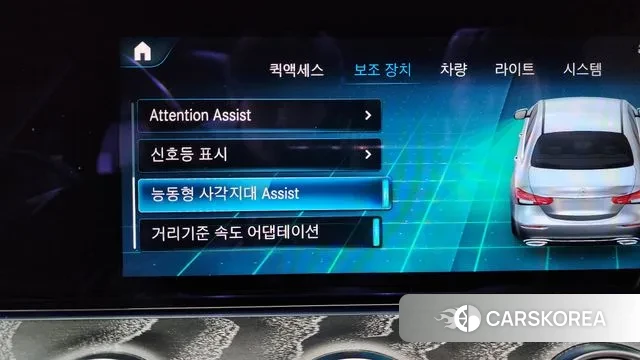 Mercedes-Benz E-Class W213 id 3646320 из Кореи 8