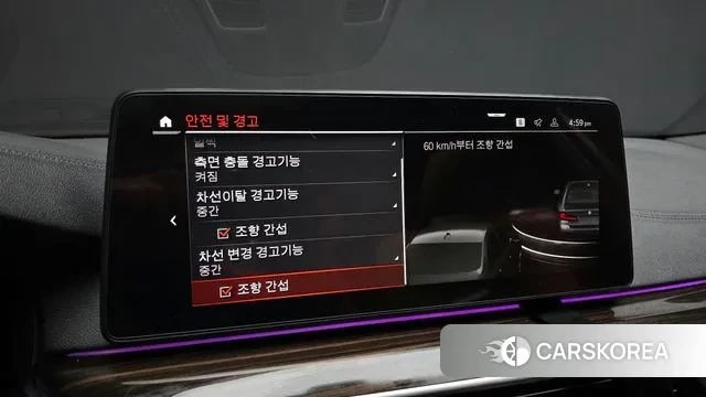 BMW 5 Series (G30) id 3759461 из Кореи 8