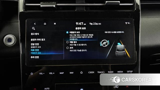 Hyundai Tucson (NX4) id 4905722 из Кореи 8
