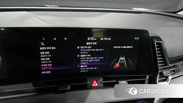 Kia Sportage 5th Generation Hybrid id 4330598 из Кореи 8
