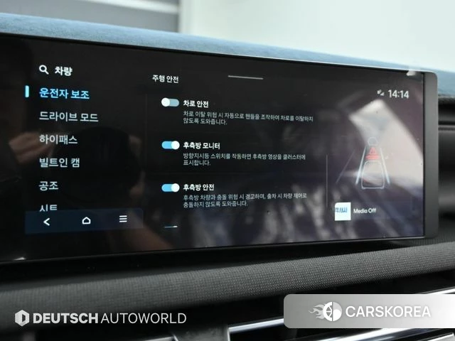 Hyundai The New Tucson (NX4) id 4853680 из Кореи 8