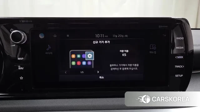 Kia K5 3rd generation id 3389555 из Кореи 8