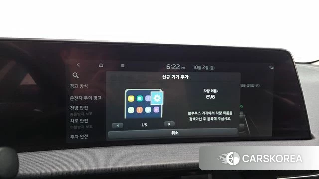 Kia EV6 id 4942776 из Кореи 8