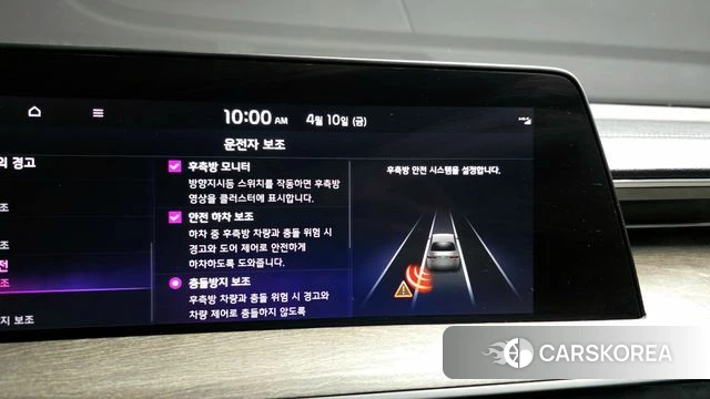 Kia K8 id 3915271 из Кореи 8