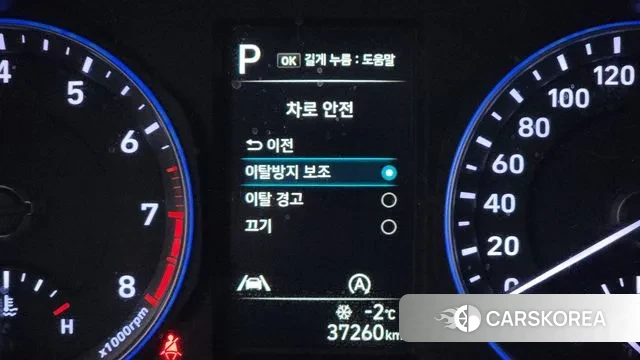 Hyundai The New Kona id 3607392 из Кореи 8