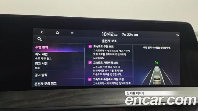 Kia K8 Hybrid id 2954253 из Кореи 8