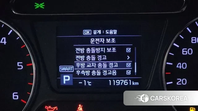 Kia The New Sorento id 3583243 из Кореи 8