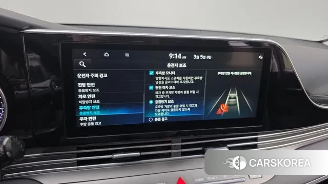 Hyundai The New Grandeur IG id 3746685 из Кореи 8