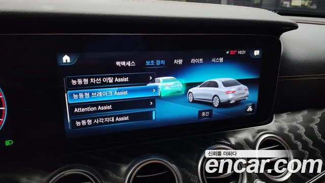 Mercedes-Benz E-Class W213 id 2675758 из Кореи 8