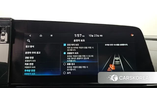 Hyundai Avante (CN7) id 3281563 из Кореи 8