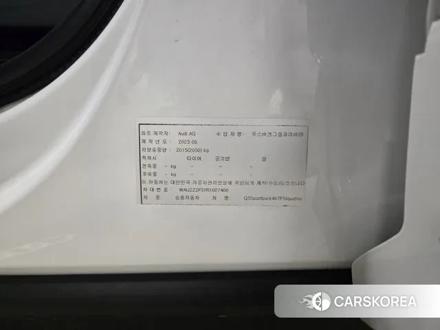 Audi Q3 (F3) id 3006765 из Кореи 8