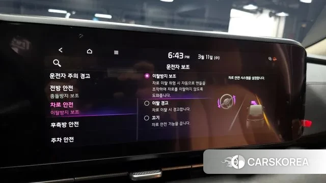 Kia Carnival 4th generation id 3772099 из Кореи 8