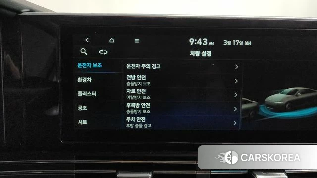 Hyundai The New Grandeur IG Hybrid id 3799855 из Кореи 8