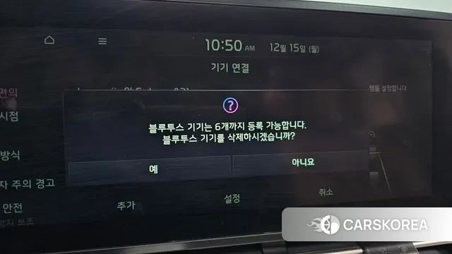 Kia Carnival 4th generation id 3479145 из Кореи 8