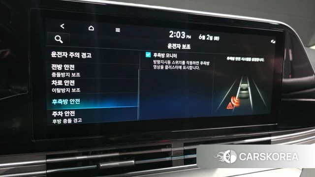 Hyundai The New Grandeur IG id 4401601 из Кореи 8
