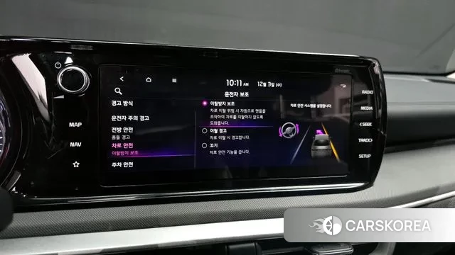 Kia K5 3rd generation id 3438060 из Кореи 8