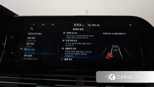 Hyundai The New Grandeur IG Hybrid id 3004310 из Кореи 8