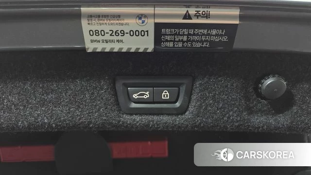 BMW 5 Series (G30) id 4243892 из Кореи 8