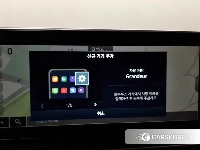 Hyundai The New Grandeur IG id 2973934 из Кореи 8