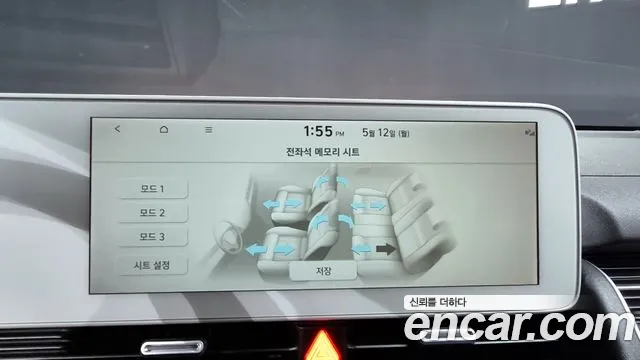 Hyundai Ionic 5 id 2712260 из Кореи 8