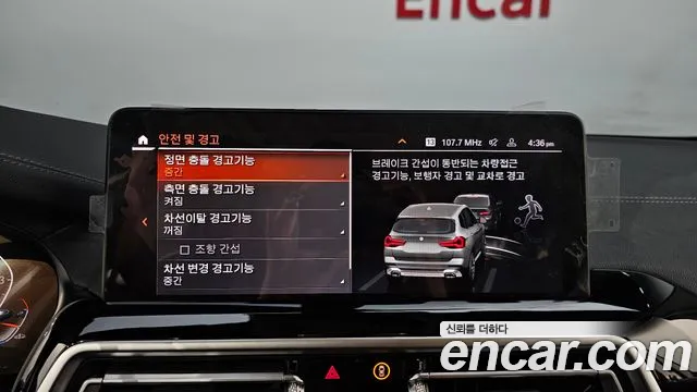 BMW X3 (G01) id 2823195 из Кореи 8