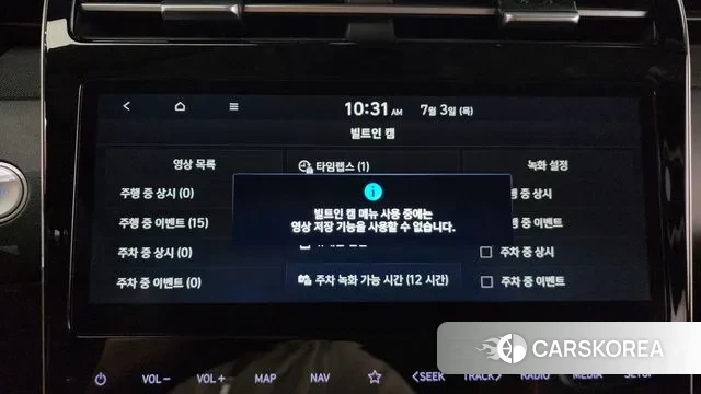 Hyundai Tucson Hybrid (NX4) id 2889130 из Кореи 8