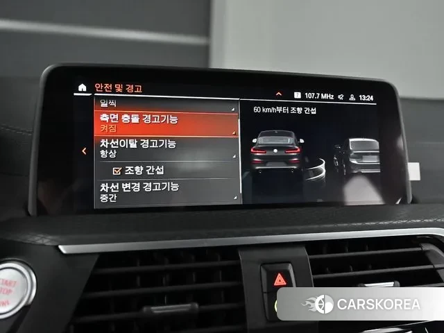 BMW X4 (G02) id 3713040 из Кореи 8