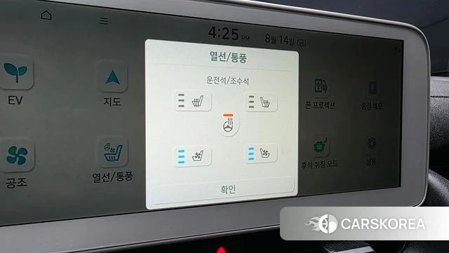 Hyundai Ionic 5 id 4702055 из Кореи 8