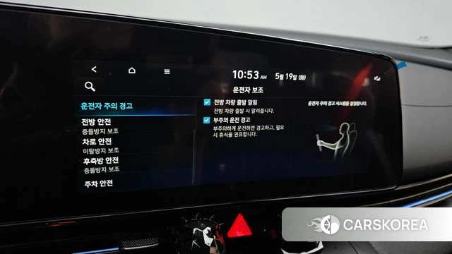 Hyundai Avante (CN7) id 4343970 из Кореи 8