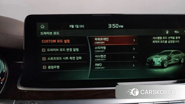 Kia More K9 id 3873742 из Кореи 8