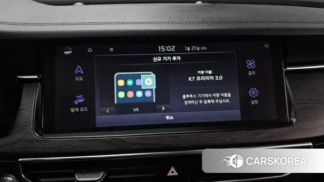 Kia K7 Premier id 3607707 из Кореи 8