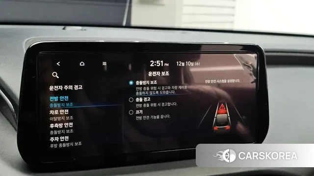 Hyundai The New Santa Fe id 3562376 из Кореи 8